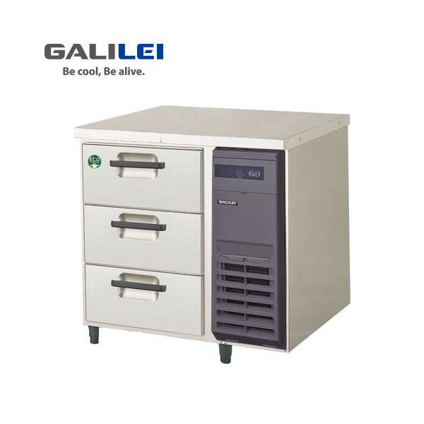 フクシマガリレイ 3段ドロワーテーブル冷凍庫 LDC-083FX-R ノンフロン