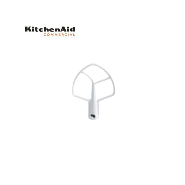 キッチンエイド KSM5用 平面ビーター 正規輸入品/FMI/業務用/ミキサー