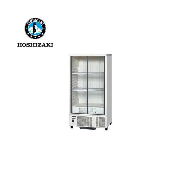 ホシザキ小形冷蔵ショーケース SSB-70C2