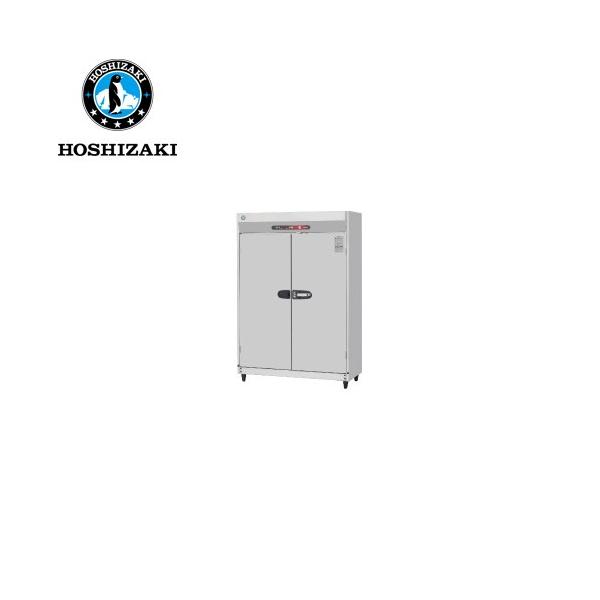 ホシザキ電気 消毒保管庫 HSB-15SPB3 業務用 業務用保管庫 消毒 ホシザキ電気 消毒保管庫 HSB-15SPB3 業務用 業務用保管庫 消毒
