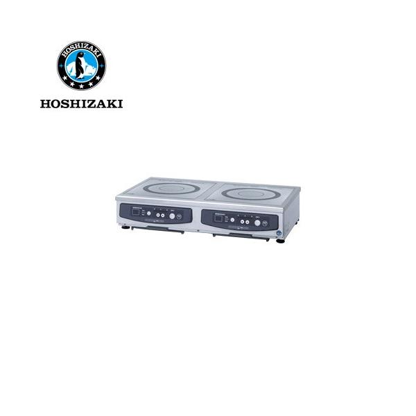 ホシザキ電気 業務用電磁調理器 HIH-22CE-1(旧:HIH-22CE) 業務用 業務
