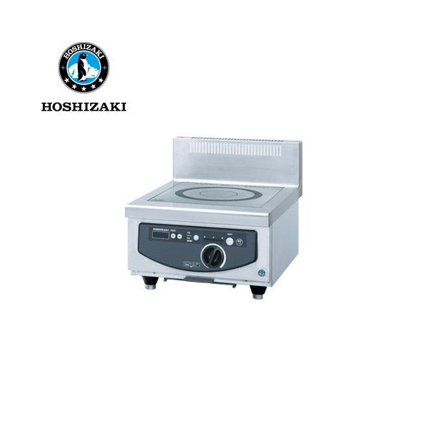 ホシザキ電気 業務用電磁調理器 HIH-5CE-1(旧:HIH-5CE) 業務用 業務用 