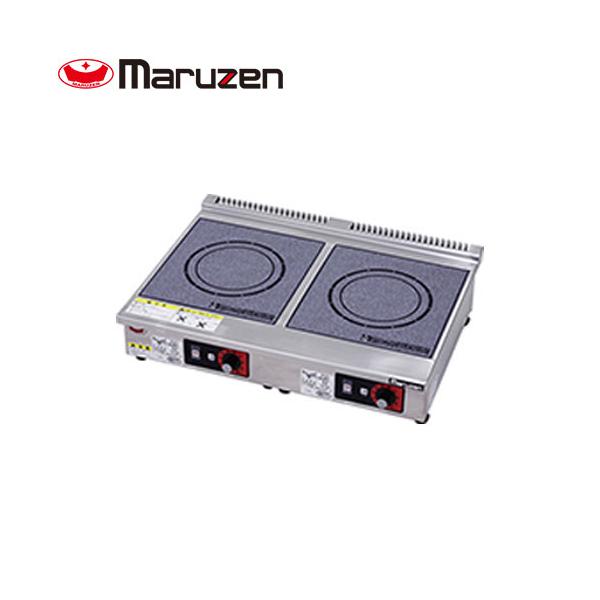 マルゼン 業務用電磁調理器 MIH-2H2HC 業務用IH調理器 卓上電磁調理器