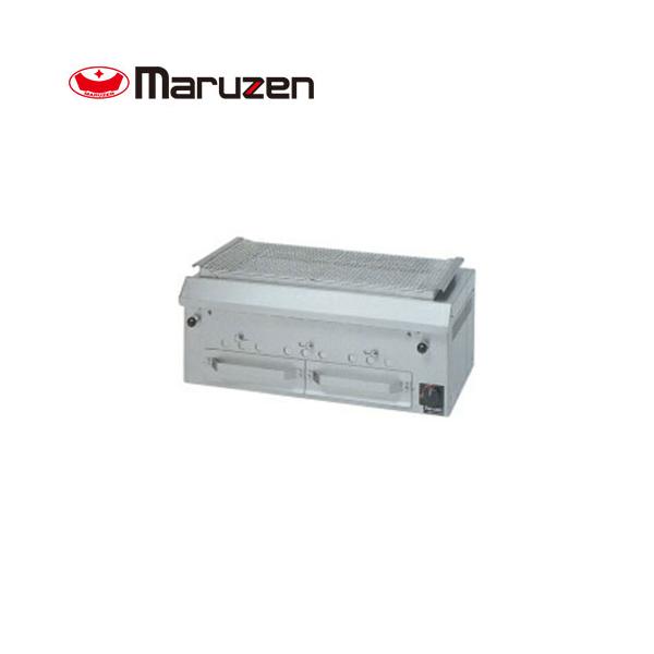 マルゼン 下火式焼物器（本格炭焼き、火起しバーナー付、ワイド型