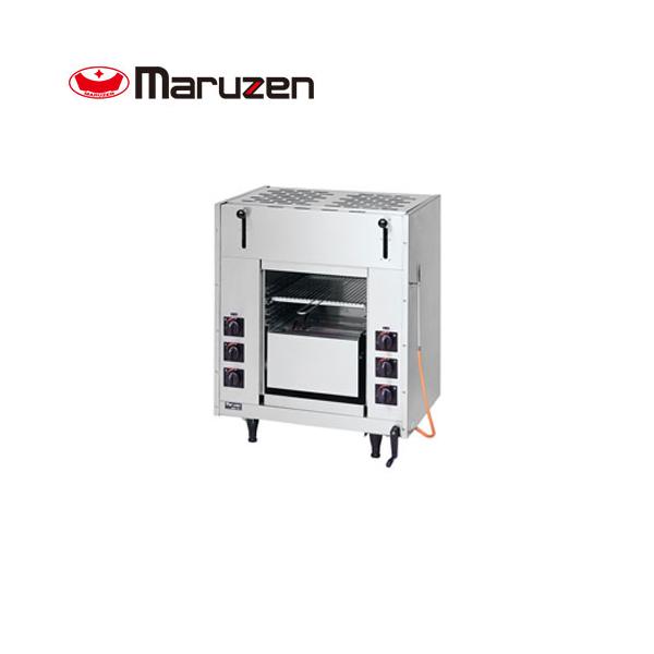 マルゼン 両面式焼物器（スピードグリラー）赤外線バーナータイプ MGKW