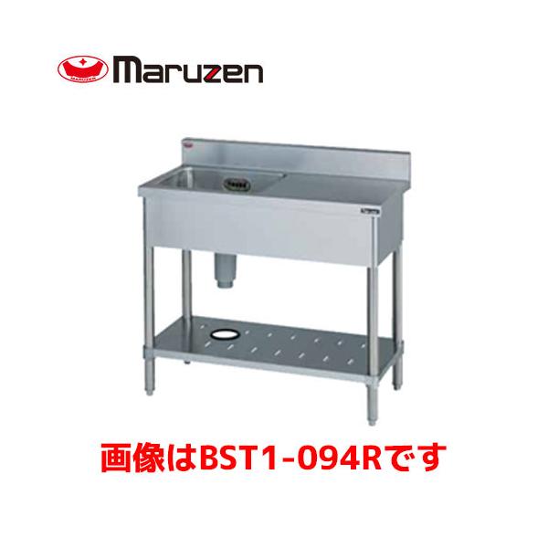 マルゼン 一槽台付シンク BST1-094R 業務用 業務用シンク 流し台 マルゼン 一槽台付シンク BST1-094R 業務用 業務用シンク 流し台