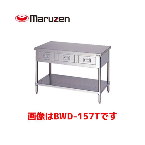 marugoto-kmart_m0732 marugoto-kmart_m0732