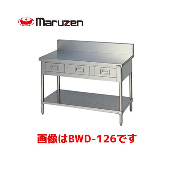 マルゼン 作業台・引出しスノコ板付 BWD-076 業務用 業務用作業台