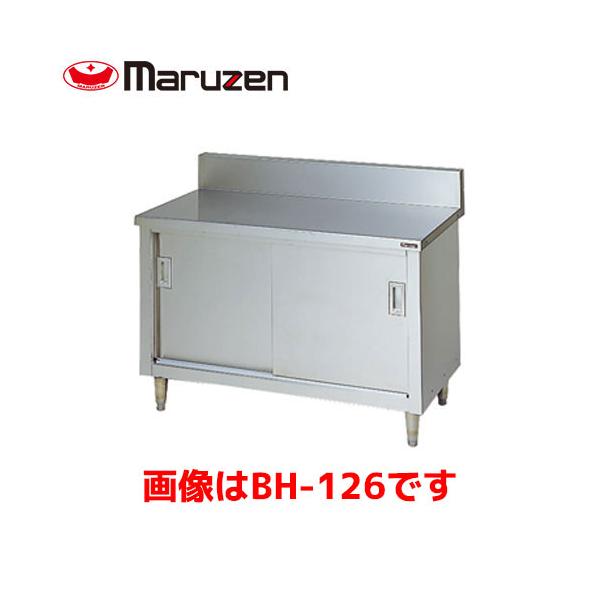 marugoto-kmart_m0795
