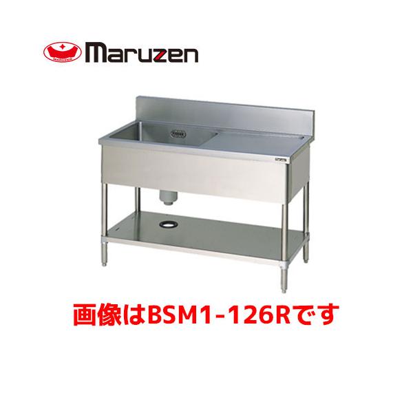 マルゼン 一槽水切付シンク(バックガードあり) BSM1-094L 業務用 マルゼン 一槽水切付シンク(バックガードあり) BSM1-094L 業務用