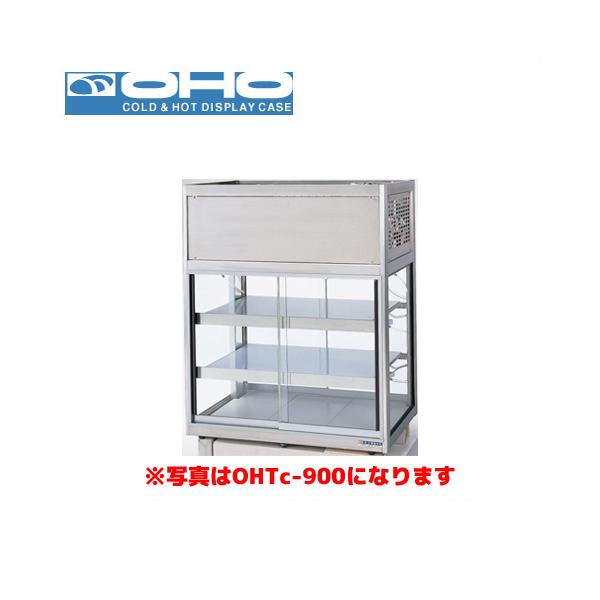 動作良好　業務用 冷蔵ショーケース OHO OHGP 1200mm カフェ　惣菜 大穂製作所 OHGE-Sd-1200|低温高湿冷蔵ショーケース|大穂対面ショー
