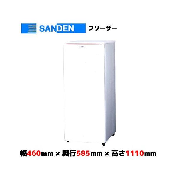 サンデン フリーザー (タテ型)検食用フリーザー VF-K120X : 業務用厨房