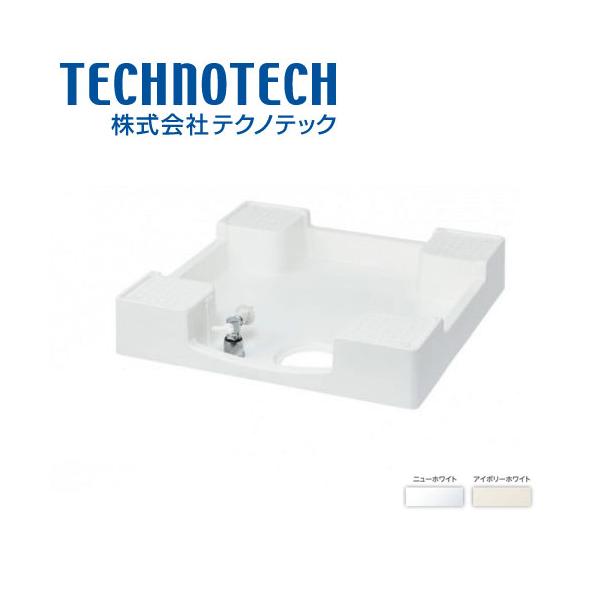 テクノテック 洗濯機用給水栓付防水パン フォーセットパン TPF640SE