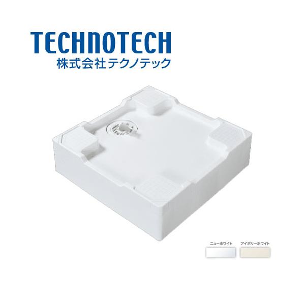 テクノテック 洗濯機用床上配管対応防水パン TPR640N-W3-FN 開口無専用排水トラップ付専用フレキ無 ニューホワイト