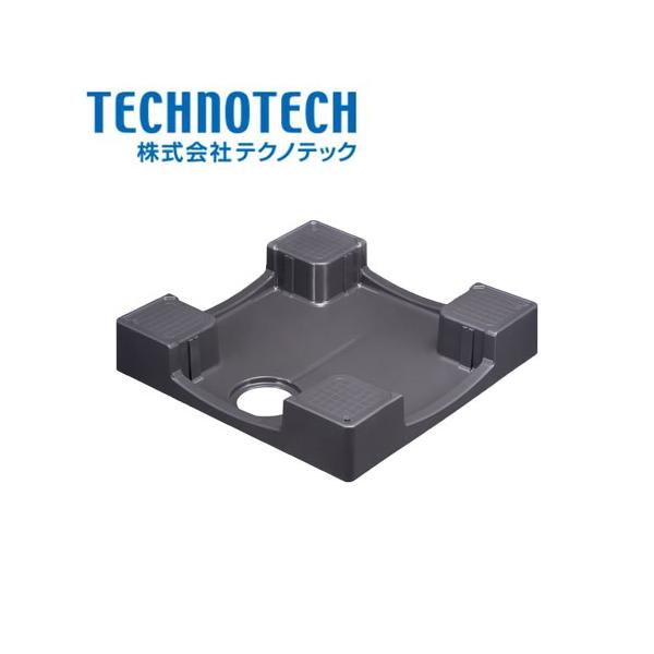 テクノテック かさ上げ防水パン TPW640ECO25-CB1-GN 専用ガード無し テクノブラック