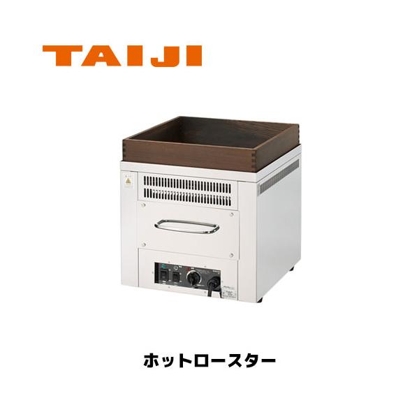 TAIJI ホットロースター TEY-101 業務用 焼き芋 焼芋 : 業務用 TAIJI ホットロースター TEY-101 業務用 焼き芋 焼芋 : 業務用