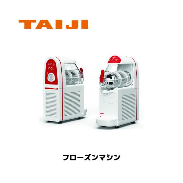 TAIJI フローズンマシン＆ジェラートマシン NG6-1 業務用 フローズン
