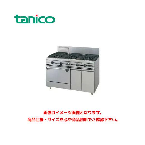 タニコー/tanico　業務用　都市ガスコンロ　2口コンロ　TGL-0920F ○タニコー 業務用スープレンジ（都市ガス用） TGL－0920F