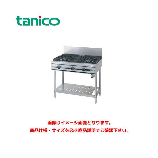 タニコー 業務用ステンレスガスコンロ台 ガード付き H810×600×600㎜ 楽天市場】【業務用 ガステーブル】タニコー奥行600 [ 幅900・3口・LP