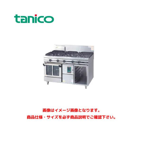 タニコーガスコンベンションレンジ タニコー ガスコンベクションレンジ(ウルティモシリーズ) TSGC-1232A