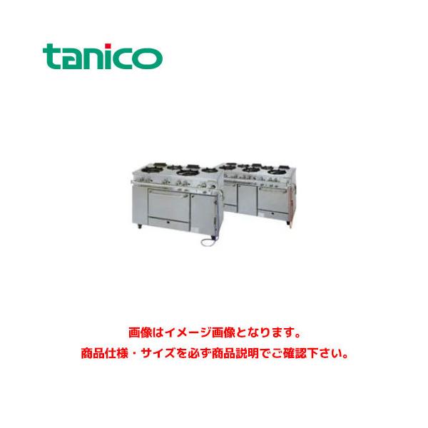 タニコー ガスレンジ(アルファーシリーズ) TGRM-1222 業務用ガスレンジ 