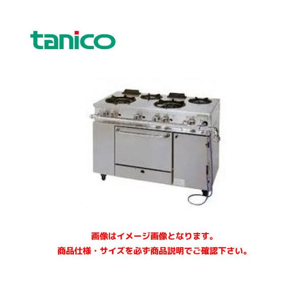 タニコー ガスレンジ(アルファーシリーズ) NR1222 業務用ガスレンジ 