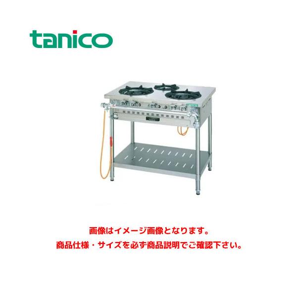 タニコー 業務用ステンレスガスコンロ台 ガード付き H810×600×600