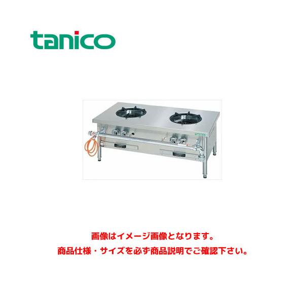 タニコー ガスローレンジ(スープレンジ) TGP-120 業務用レンジ タニコー ガスローレンジ(スープレンジ) TGP-120 業務用レンジ