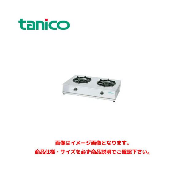お気に入り】 厨房センター店TMS-TGD-3 タニコー 卓上ガスドンブリ