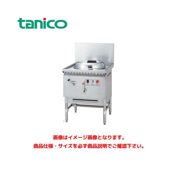 タニコー 中華レンジ 高火力バーナー搭載 TGCR-60ABH 業務用 タニコー 中華レンジ 高火力バーナー搭載 TGCR-60ABH 業務用