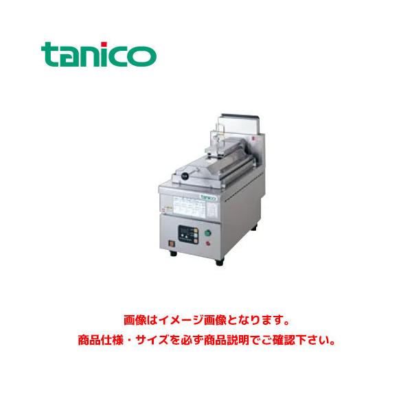 タニコー 自動ガス餃子グリラー TZ-30GF-3 業務用餃子焼器 :tnk0222:業務用厨房機器のまるごとKマート 通販  