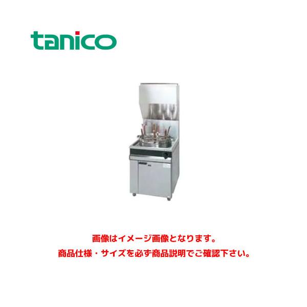 タニコー ガスゆで麺器 TGU-65 業務用茹で麺器 ゆで麺器 ゆで麺機 ガス