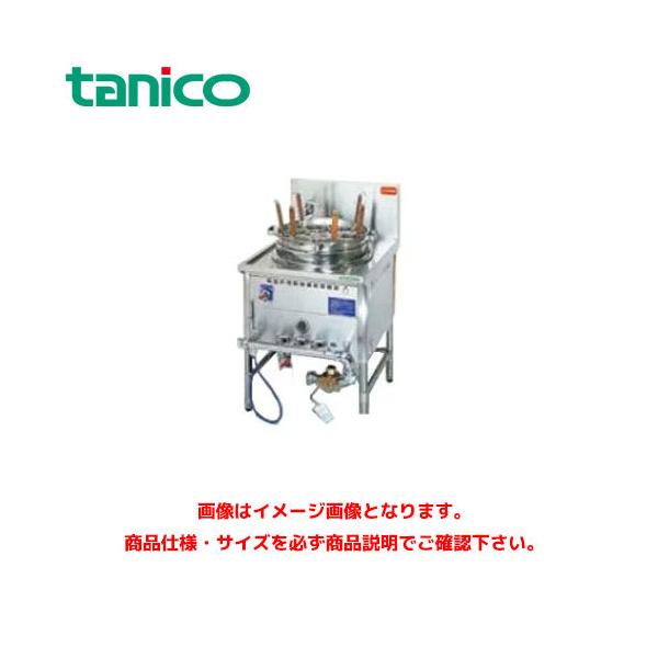 タニコー ガスゆで麺器 TGU-65D 業務用茹で麺器 ゆで麺器 ゆで麺機