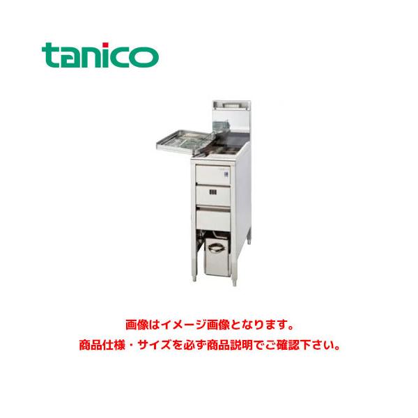 使用1年 引取限定 動作確認済 tanico 業務用 ガスフライヤー 説明書付
