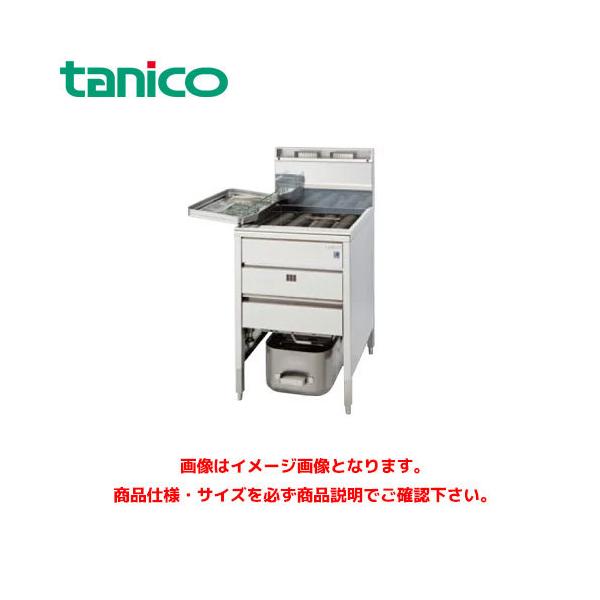 タニコー スタンダードガスフライヤー TGFL-B53C 業務用フライヤー