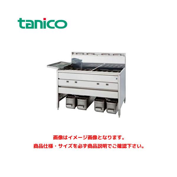 タニコー スタンダードガスフライヤー TGFL-B128CW 業務用フライヤー