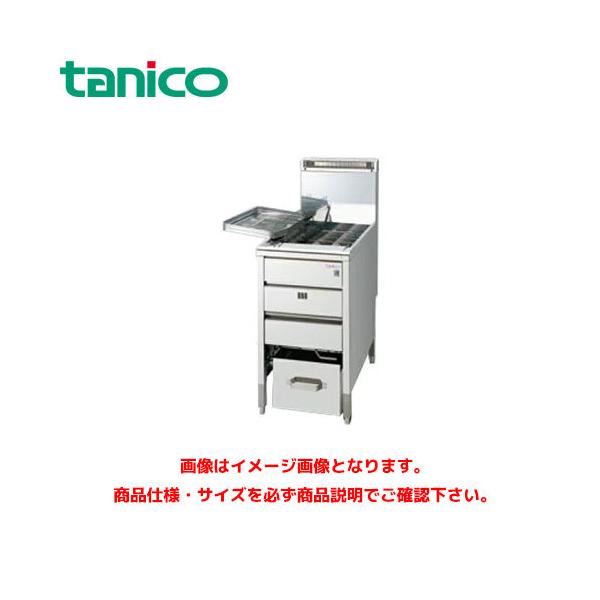 タニコー スタンダードガスフライヤー TGFL-B43AC 業務用フライヤー