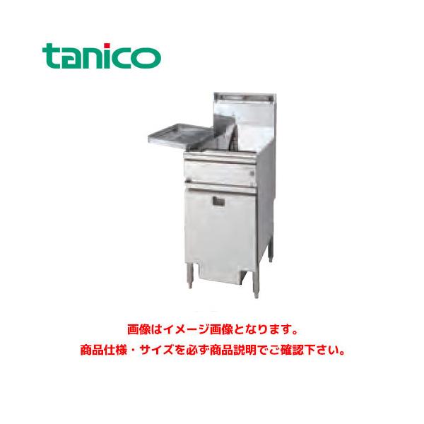 タニコー DXガスフライヤー TGFL-A67DC 業務用フライヤー 業務用ガス