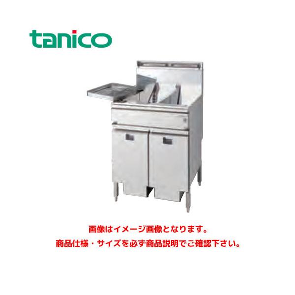 タニコー DXガスフライヤー TGFL-A67DCW 業務用フライヤー 業務用ガス