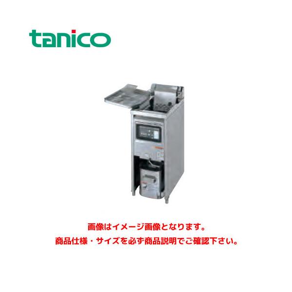 タニコー 電気フライヤー 一槽タイプ TEFL-A35 業務用フライヤー 業務