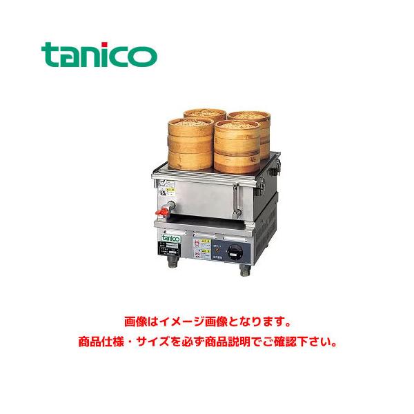 タニコー 卓上電気蒸し器 THM-1500E 業務用蒸し器 卓上蒸し器 タニコー 卓上電気蒸し器 THM-1500E 業務用蒸し器 卓上蒸し器