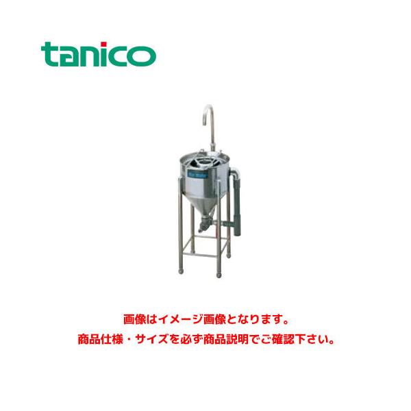 タニコー 水圧洗米機 TRW-14 業務用洗米器 洗米機 : 業務用厨房 タニコー 水圧洗米機 TRW-14 業務用洗米器 洗米機 : 業務用厨房