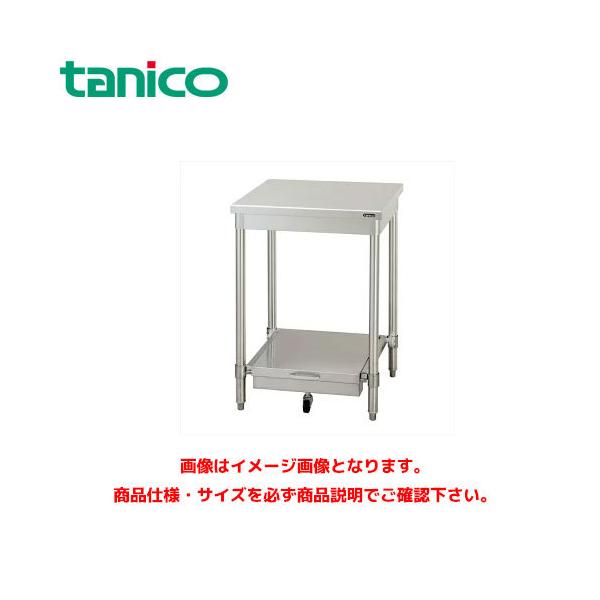 marugoto-kmart_tnk0398