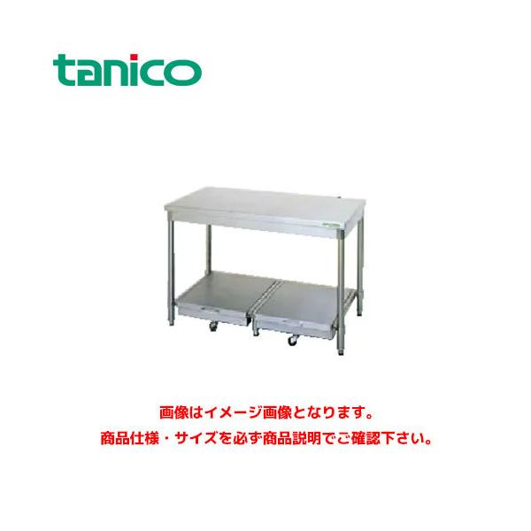 marugoto-kmart_tnk0404