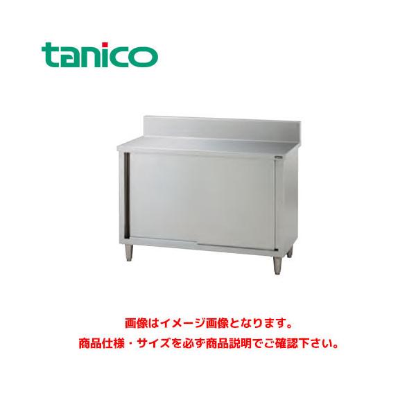 タニコー tanico 業務用 調理台 作業台 厨房 店舗 タニコー 作業台 ステンレス」の人気商品一覧 | 安い商品を通販サイト