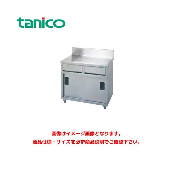 タニコー 調理台 TXA-WCT-120 業務用作業台 ステンレス作業台 : 業務用 