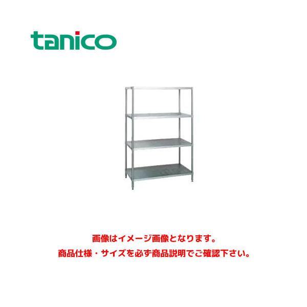 タニコー パンラック SUS430タイプ TRE-PR-90 業務用棚 ラック棚