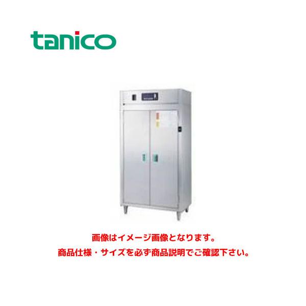tanico/タニコー】食器消毒保管庫 NHE-10BS