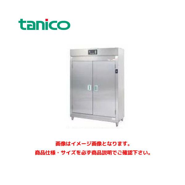 タニコー 電気式 食器消毒保管(片面式) NHE-30BS 業務用 消毒保管庫
