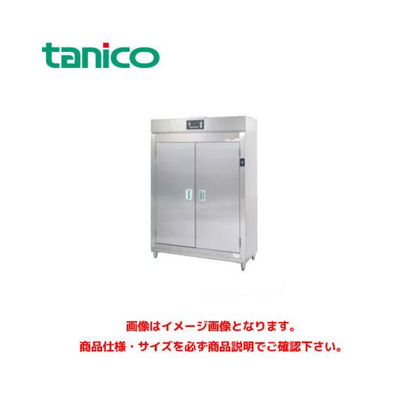 タニコー 電気式 食器消毒保管庫(両面式) NHE-30BW 業務用 消毒保管庫